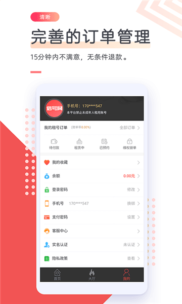 软件教程配图4