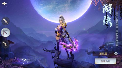 战昆仑2