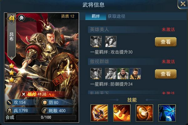 《兵法三十七计》教你在三国乱世如何快速赚钱 《兵法三十七计》教你在三国乱世如何快速赚钱