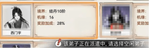 游历攻略配图8