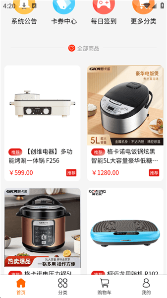 使用教程配图3