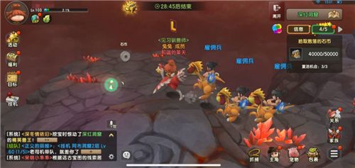 石器时代M4
