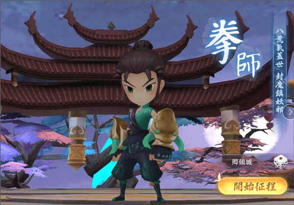职业介绍配图2