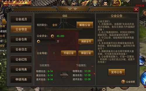 烈火雷霆2