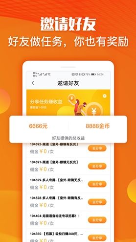 使用说明配图1