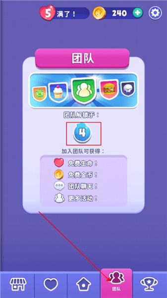 怎么玩配图5