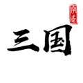 拍脑袋三国单机安卓版