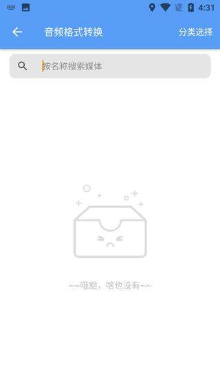 使用教程配图2