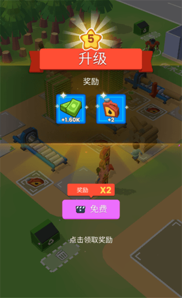 游戏怎么玩配图7