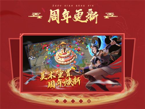 梦三国5
