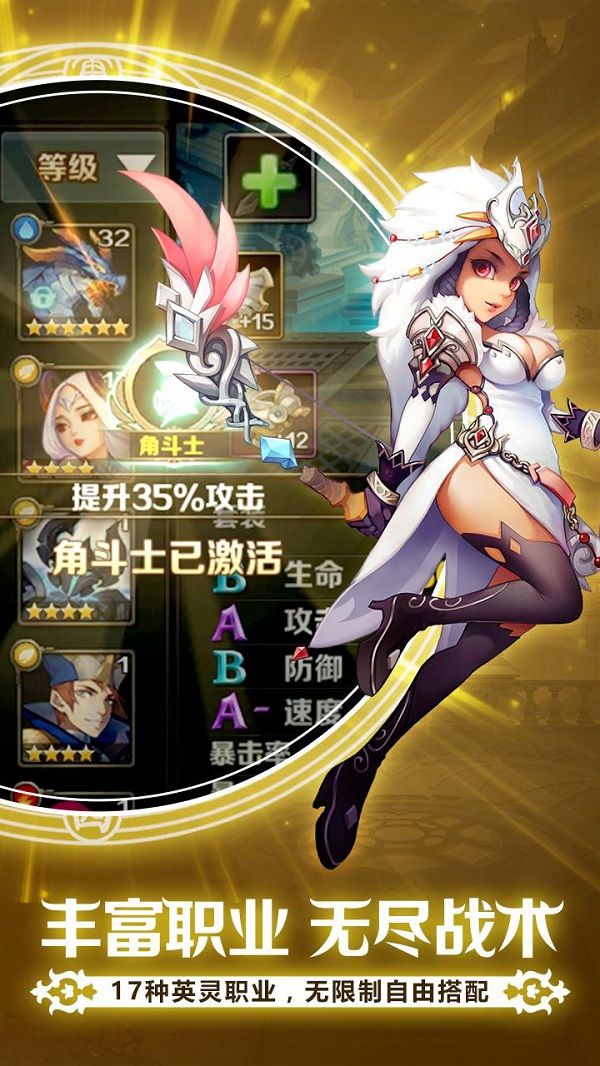 最终契约宣传图4
