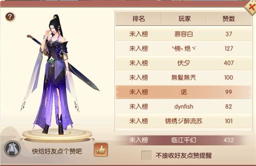 琅琊榜:风起长林9