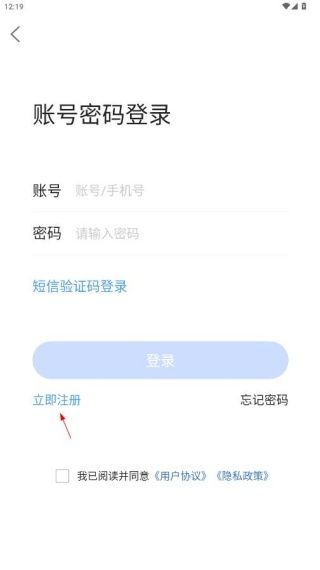 怎么注册账号配图4