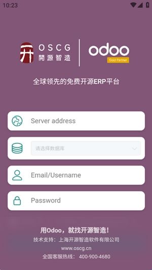 软件特色配图1