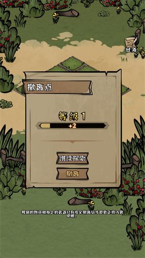 游戏怎么玩配图6