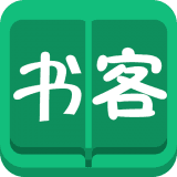 书客悦读