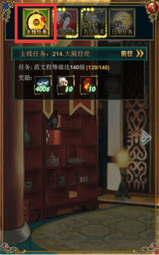 我在大清当皇帝九游版本
