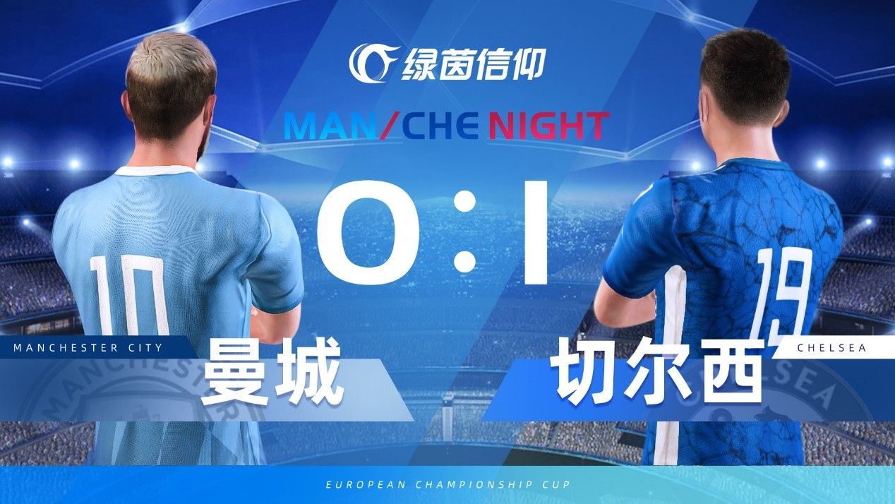 首测定档6.15!网易自研足球游戏《绿茵信仰》强势来袭! 首测定档6.15!网易自研足球游戏《绿茵信仰》强势来袭!