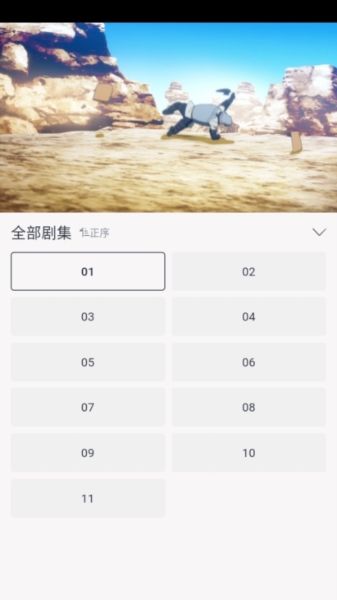 使用说明配图4