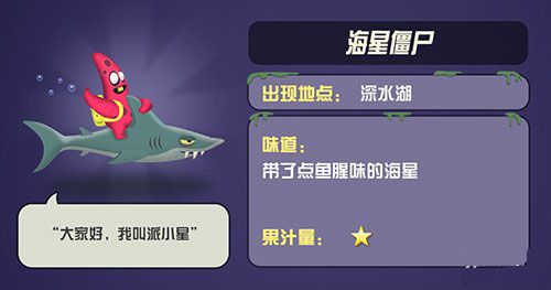 深水湖地图图鉴配图5