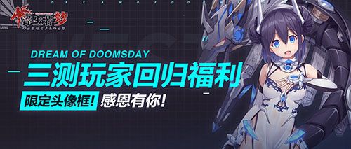 浮生若梦4