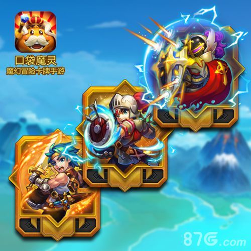 图5:铁甲武士进化之路