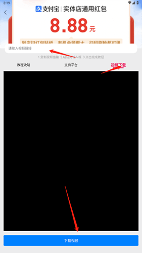 盘子影视怎么下载视频2