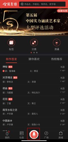 全民K诗app5