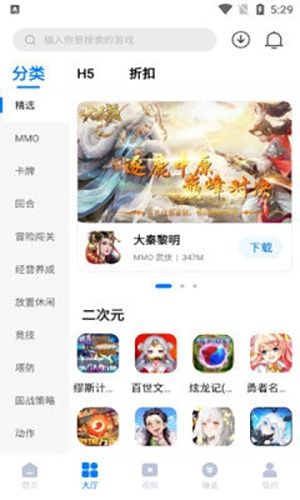 天竺盒子app最新版软件特色