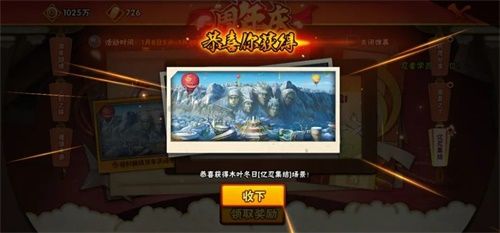 火影忍者手游:新忍攻略丨“宇智波斑”「白面具」的骗替秘籍,真男人从不回头看爆炸! 火影忍者手游:新忍攻略丨“宇智波斑”「白面具」的骗替秘籍,真男人从不回头看爆炸!