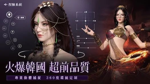 战灵搭配推荐配图1