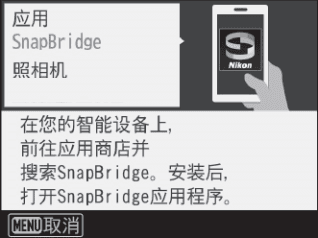 连接教程配图3