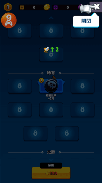 新手攻略配图5