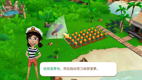 游戏攻略配图2