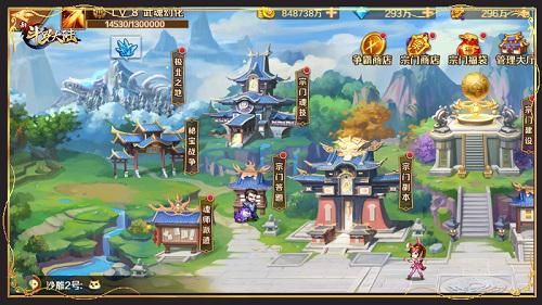 新斗罗大陆 新斗罗大陆新闻配图1