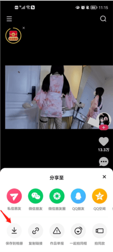 快手2023最新版10