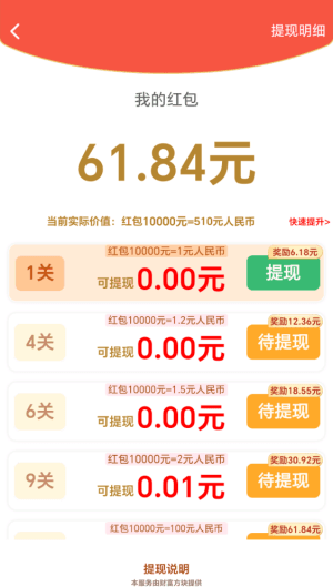 新手技巧配图6