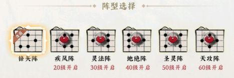 英雄攻略配图5
