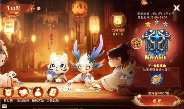 轩辕传奇23