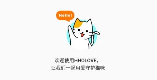 HHOLOVE图片2