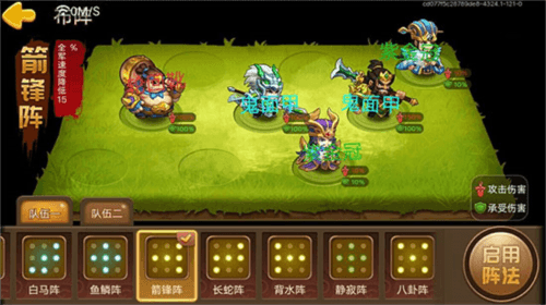 三国演义吞噬无界阵容搭配攻略6