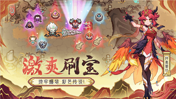 我的勇者折扣服宣传图