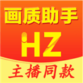万能画质助手120帧下载_万能画质助手最新版下载 v1.4.7安卓版