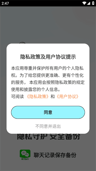 新手教程配图1