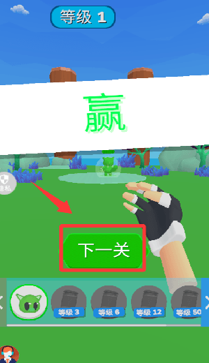 新手教程配图4