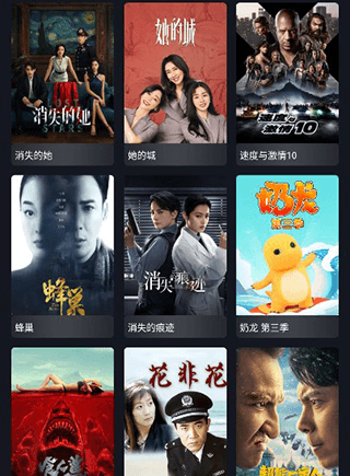 使用简介配图5