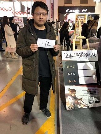 斩妖行4