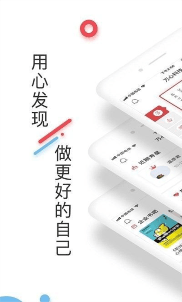 软件优势配图1