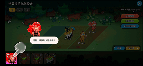 新手攻略配图7