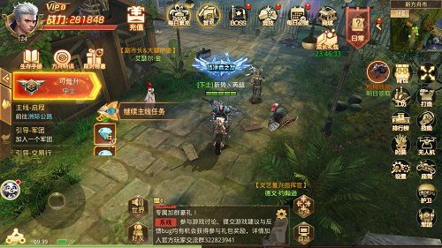文明曙光2